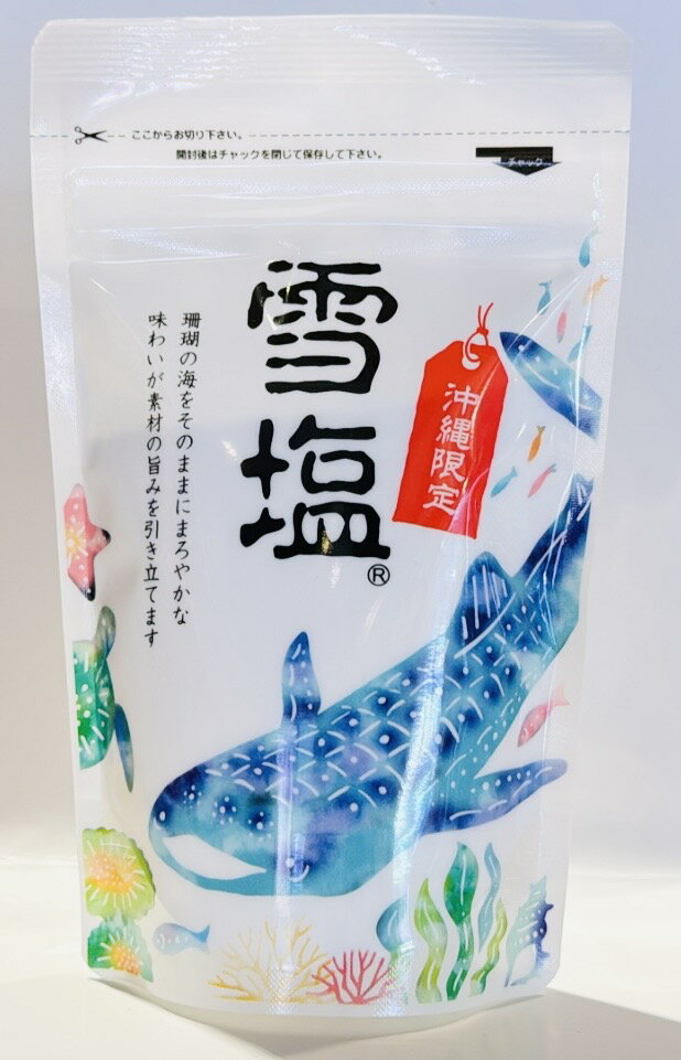 【食品・塩】雪塩(小)60gパウダー★宮古島・宮古・沖縄・塩・調味料・料理・海・ギフト・ミネラル・運動..
