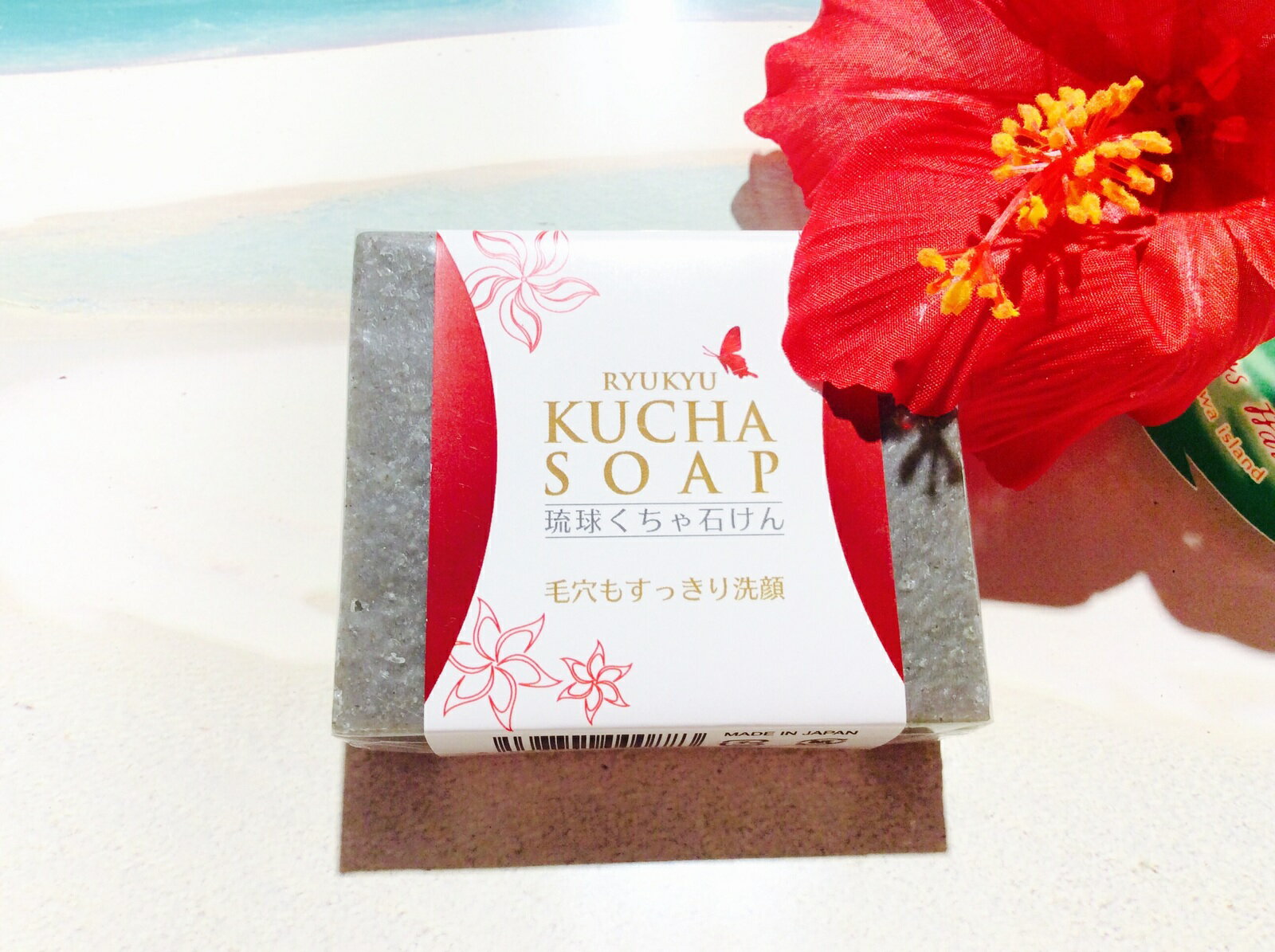 【美容・コスメ・せっけん】琉球くちゃ石けん120g大★洗顔・保湿成分・石けん・石鹸・殺菌作用・天然の泥・抗酸化成分・スキンケア・ボディーケア・保湿・ホワイトデー・天然・泥・クチャ…のサムネイル
