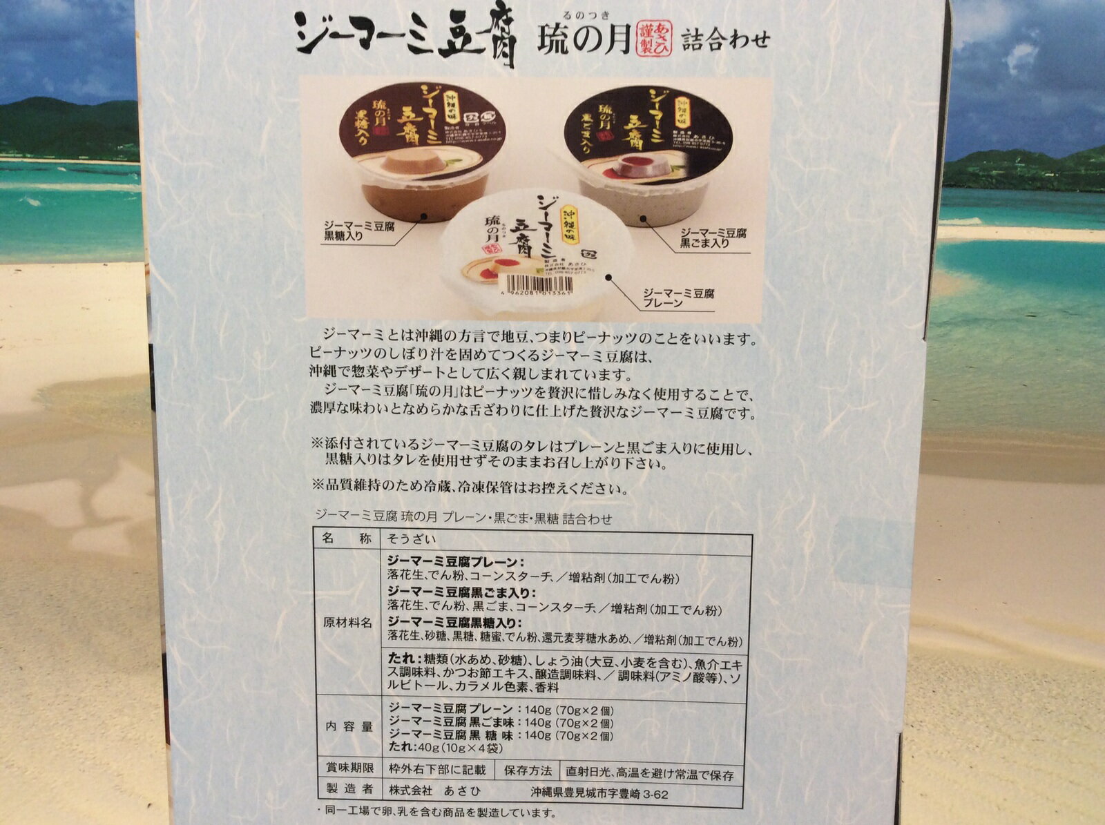 �ڿ��ʡ����Ĥޤߡۥ����ޡ���Ʀ��3��͹�碌(6����)���ץ졼���2�������ޡ�2��������2�������դ����ԡ��ʥåġ��Ȥ��ա�Ʀ�塦���졦���եȡ����ߤ䤲���͵����ڻ���