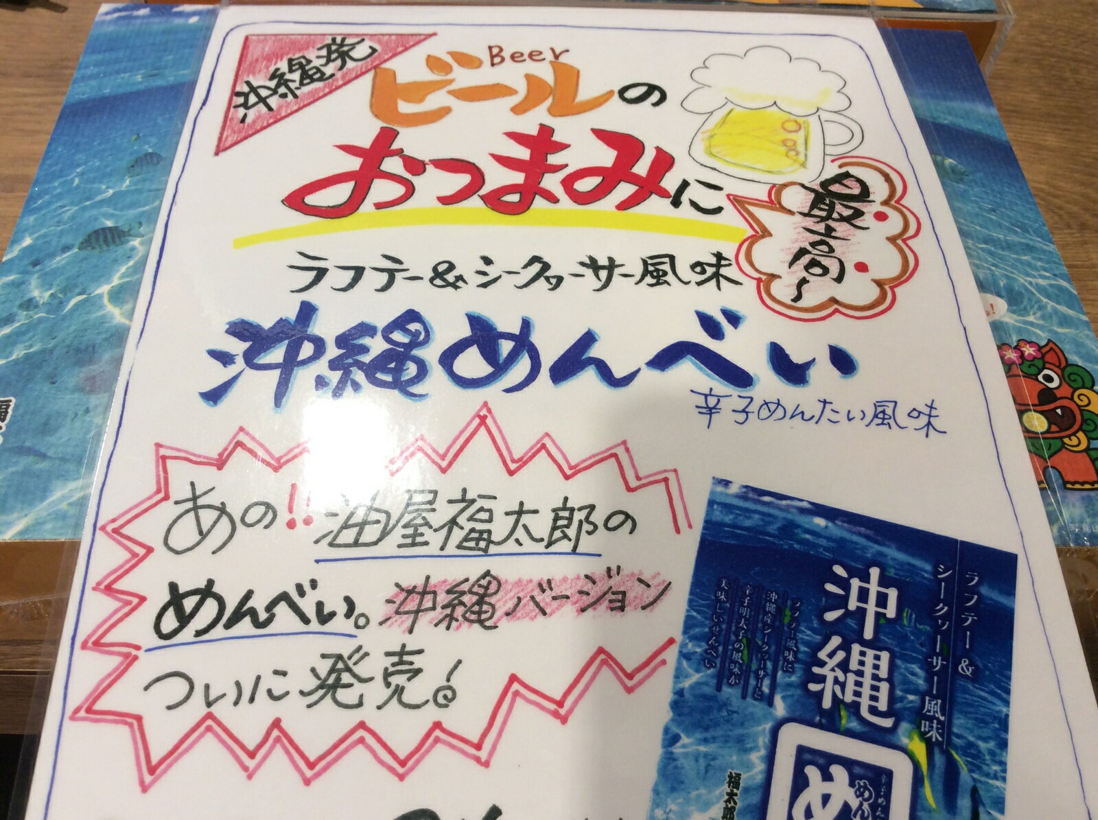 �ڿ��ʡ��ۻҡ۲�����٤�(2���8��)2�������եơ�&�������������̣������ɻҥޥ�͡�����̣���͵����ʡ������졦����̤ꡦ�ڻ����ߤ䤲���͵������ʡ����ۻҡ�������������ΤĤޤߡ��ɤ������ޤ����Ƥ��ۻҡ�����٤���