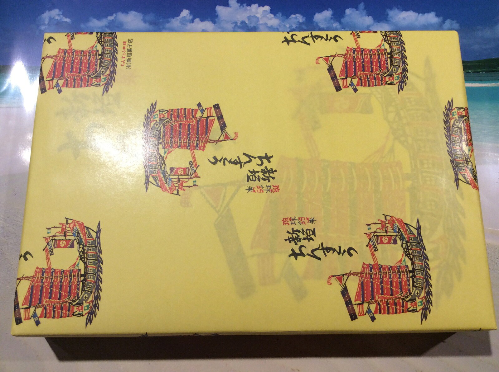 【食品・菓子】ちんすこう 新垣菓子店(24袋)1袋に2個づつはいってます！！★沖縄・国際通り・土産・人気・食品・お菓子・おいしい・ギフト・焼き菓子・クッキー・オススメ・琉球銘菓・元祖・プレーン… - 2