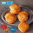 【公式】 東京 銀座 資生堂パーラー 花椿ビスケット 48枚入 クッキー缶 おしゃれ 缶入り クッキー 定番 赤 レッド 御歳暮 お菓子 焼き菓子 スイーツ ギ...