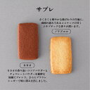 クッキー ギフト 資生堂パーラー サブレ 22枚入 缶入り クッキー 個包装 仲條正義 デザイン おしゃれ 人気 スイーツ お菓子 洋菓子 プチギフト プレゼント 贈答 贈り物 ご進物 ホワイトデー お返し 卒業 卒園 退職 送別品 引越し ご挨拶 帰省 手土産 のし 包装 リボン 2