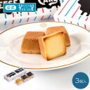 【訳あり】濃厚チーズケーキバー 500g