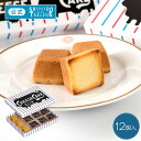 濃厚ベイクドチーズケーキ 4個セット