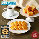 お歳暮 2023 スイーツ ギフト 人気 資生堂パーラー 菓子詰め合わせ E38 チーズケーキ 花椿ビスケット スイーツ セット 洋菓子 お菓子 菓子折り 贈答 プレゼント 贈り物 ご進物 お返し ご挨拶 御歳暮 歳暮 お年賀 御礼 御祝 包装 のし 送料無料