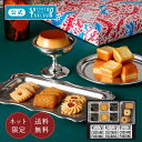 【公式】 東京 銀座 資生堂パーラー 菓子・プリン詰め合わせ ECN35 個包装 ネット限定 人気 濃厚 チーズケーキ クッキー プリン 詰め合わせ 御歳暮 お...