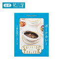 レトルト 洋食 グルメ 東京 銀座 資生堂パーラー ポークカレー 伝統製法が生み出したソースの香ばしさと深いコク 【単品】 200g 1食 簡単 調理 常温保存 長期保存 非常食