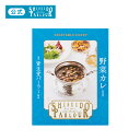 レトルト 洋食 グルメ 東京 銀座 資生堂パーラー 野菜カレー 伝統製法が生み出したソースの香ばしさと深いコク  200g 1食 簡単 調理 常温保存 長期保存 非常食