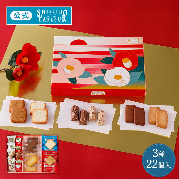 資生堂パーラー