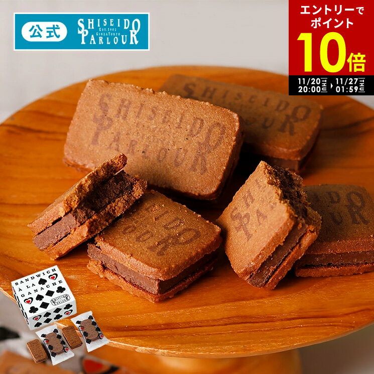 【エントリーで P10倍 】 11/27 1:59迄