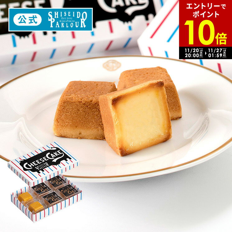 【エントリーで P10倍 】 11/27 1:59迄