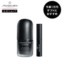 【SHISEIDO MEN公式】予算1万円ギフトにおすすめ | アルティミューン パワライジング セラム 30mL&モイスチャライジング リップ クリエイター(...