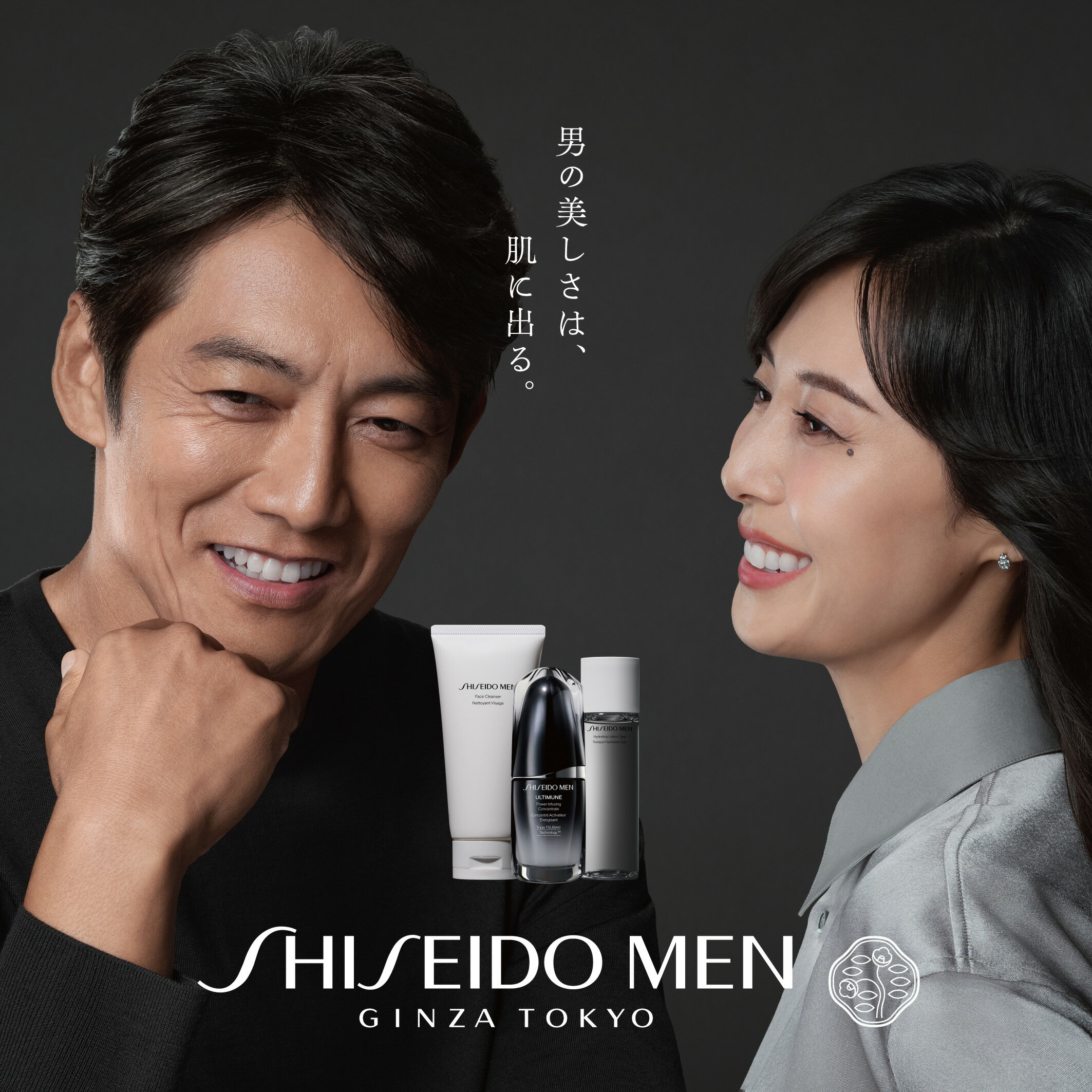 【SHISEIDO MEN公式】予算1万円ギフ...の紹介画像2