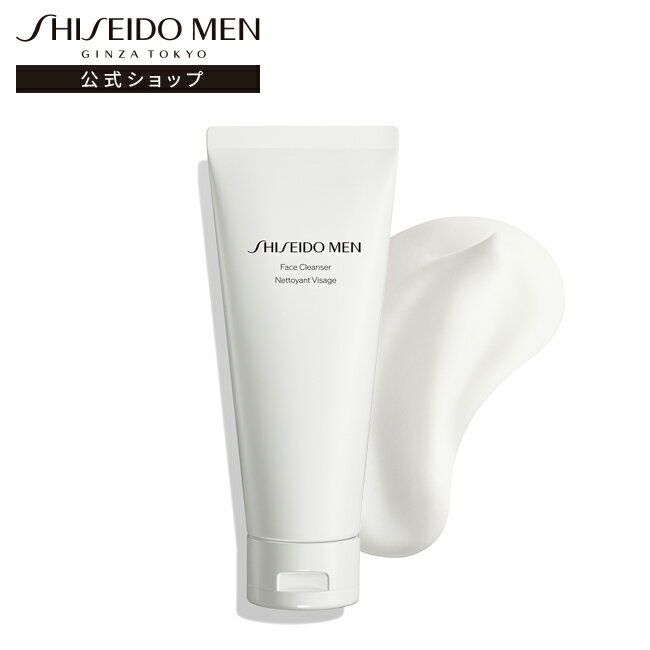 【SHISEIDO MEN公式】フェイス クレンザー 資生堂メン 洗顔 洗顔料 メンズ 男性用 フェイスウォッシュ シェービングに使える シェービングフォーム うるおい シトラスウッディ