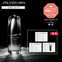 【SHISEIDO MEN公式】アルティミューン パワライジング コンセントレート （30mL / 75mL）＋サンプルセット付き | 資生堂メン | 美容液..