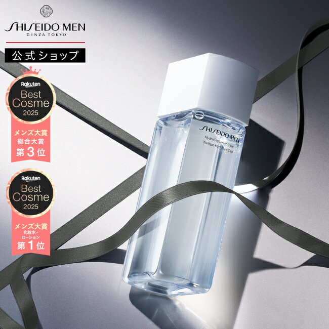 【SHISEIDO MEN公式】ハイドレーティング ローション C | 資生堂メン | 化粧水 メンズ 男性用 男性向け しっとり 水分補給 べたつかない ひげ...
