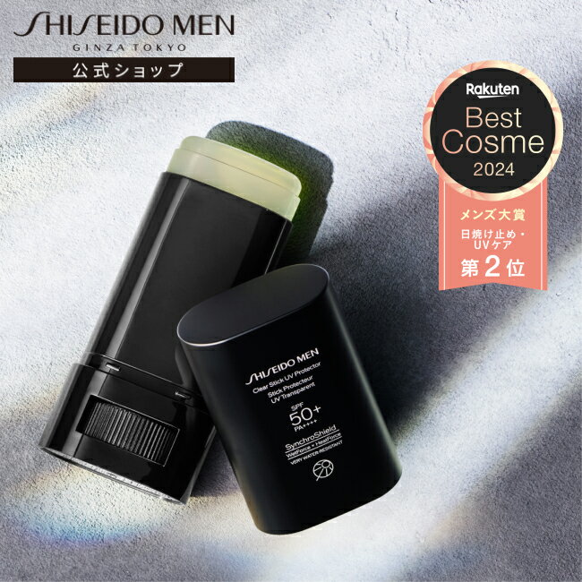 楽天市場】shiseido(資生堂)shiseido クリア サンケア 楽天市場】shiseido(資生堂)shiseido クリア サンケア