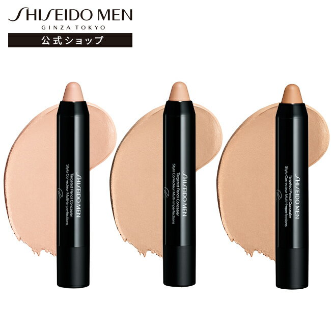 SHISEIDO MENۥƥå ڥ󥷥 󥷡顼 | Ʋ | եǡ 饫С 󥺥ᥤ ...