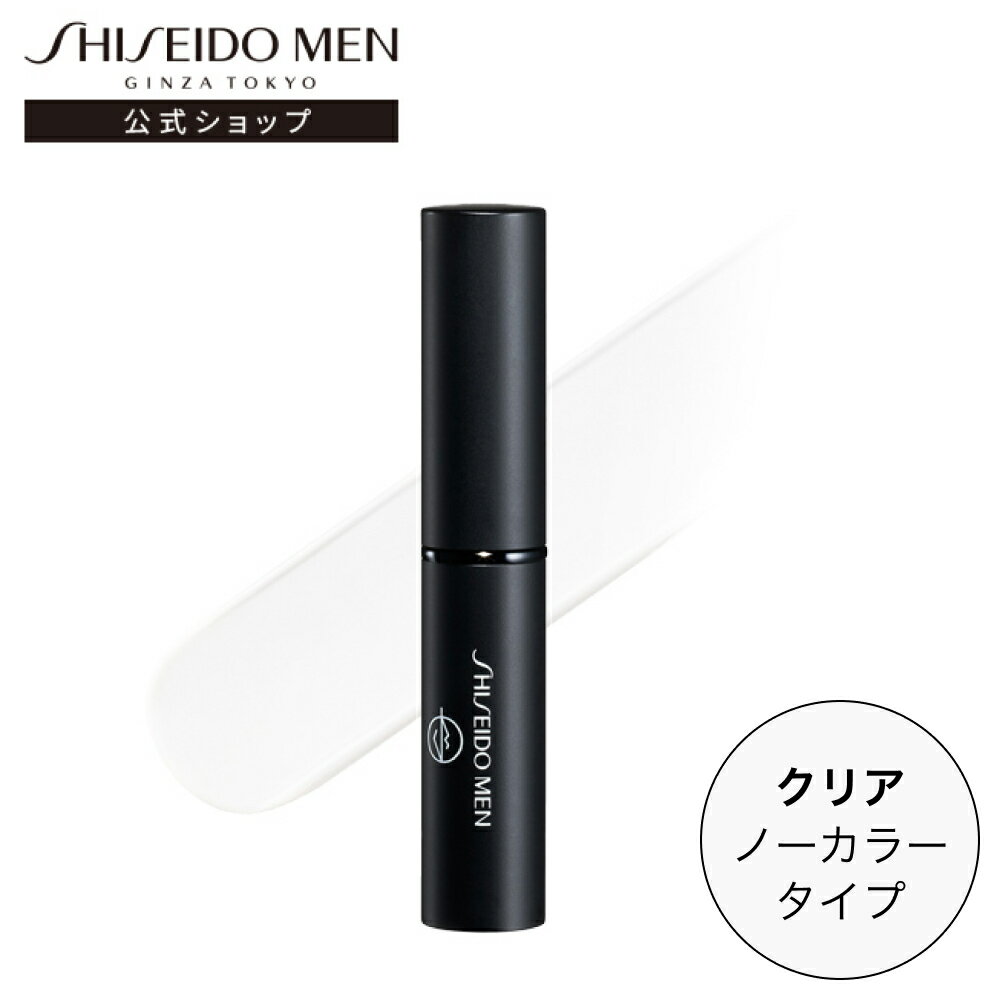 リップクリーム メンズ（予算3000円以内） 【SHISEIDO MEN公式】モイスチャライジング リップ クリエイター | 資生堂メン | リップクリーム うるおい ノーカラー クリア メンズコスメ SPF18・PA++