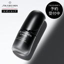 【SHISEIDO MEN公式】アルティミューン パワライジング セラム (30mL / 50mL)| 資生堂メン | メンズ 美容液 ギフト 保湿 乾燥 メン...