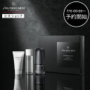 【SHISEIDO MEN公式】アルティミューン トライアルキット S | 資生堂メン | 美容液 洗顔料 化粧水 保湿 乾燥 メンズスキンケア メンズ 男性用...
