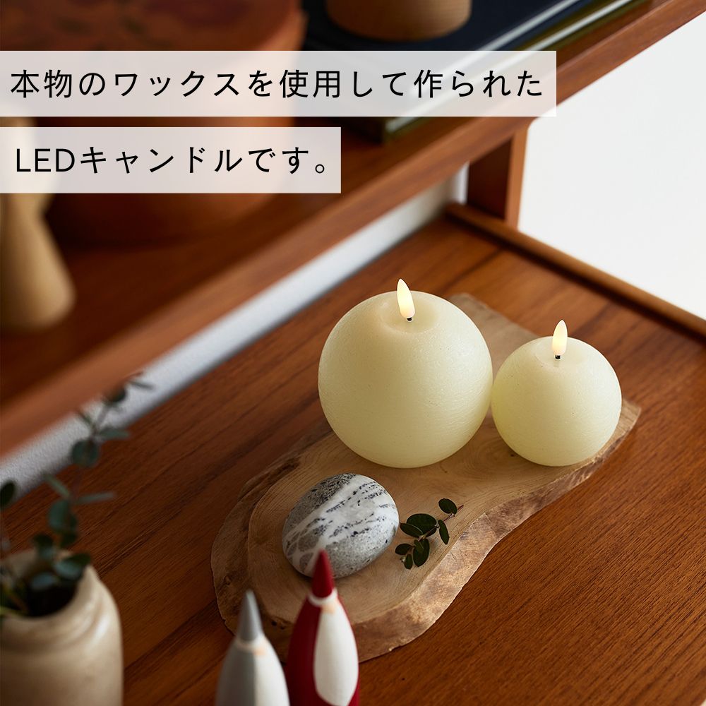 公式 shesay LEDライトキャンドルボール 3size 高さ9cm 11.5cm 13cm LED ライト 電...