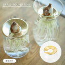 【とっておき価格】花瓶 おしゃれ shesay BRASSラウンドプラントトレイ 直径8cm BRASS ブラス 真鍮 プラント トレイ フラワーベース 花瓶 球根 多肉 水耕栽培 ハンドメイド 栽培 ヒヤシンス チューリップ 多肉植物 アボカド ハーブ