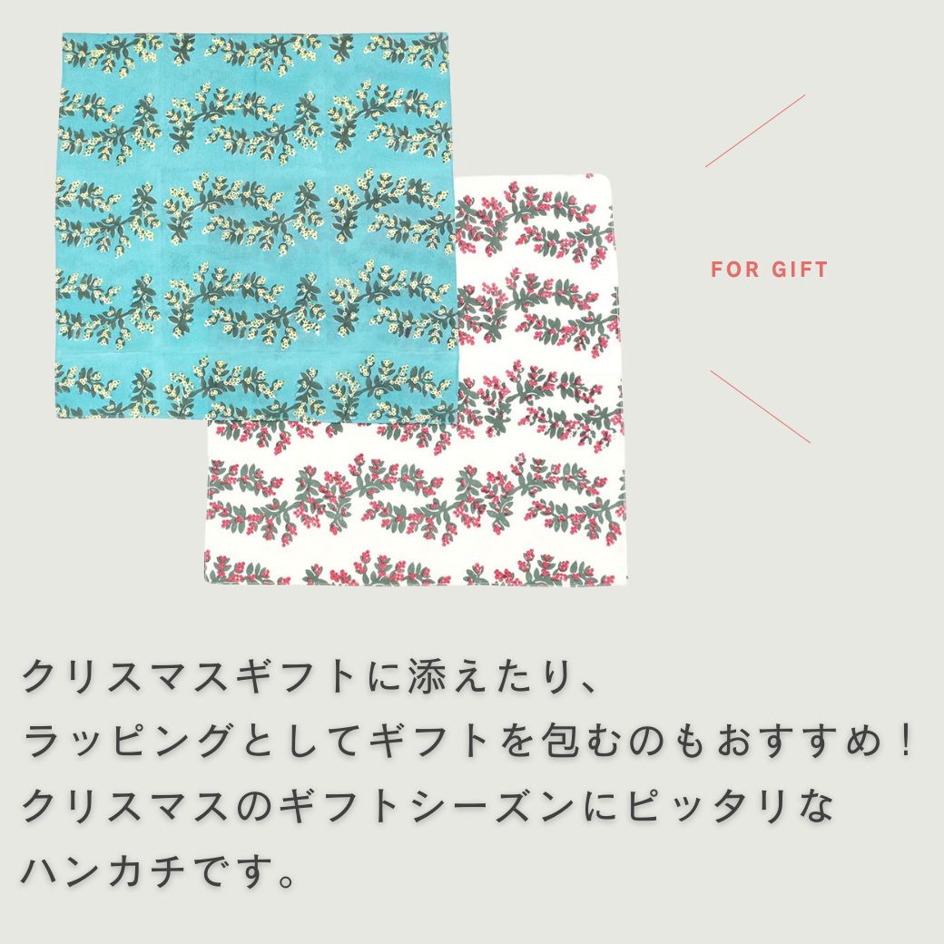 公式 shesay ヤドリギ柄のブロックプリントハンカチ 2カラー 50×50 ハンカチ ヤド...