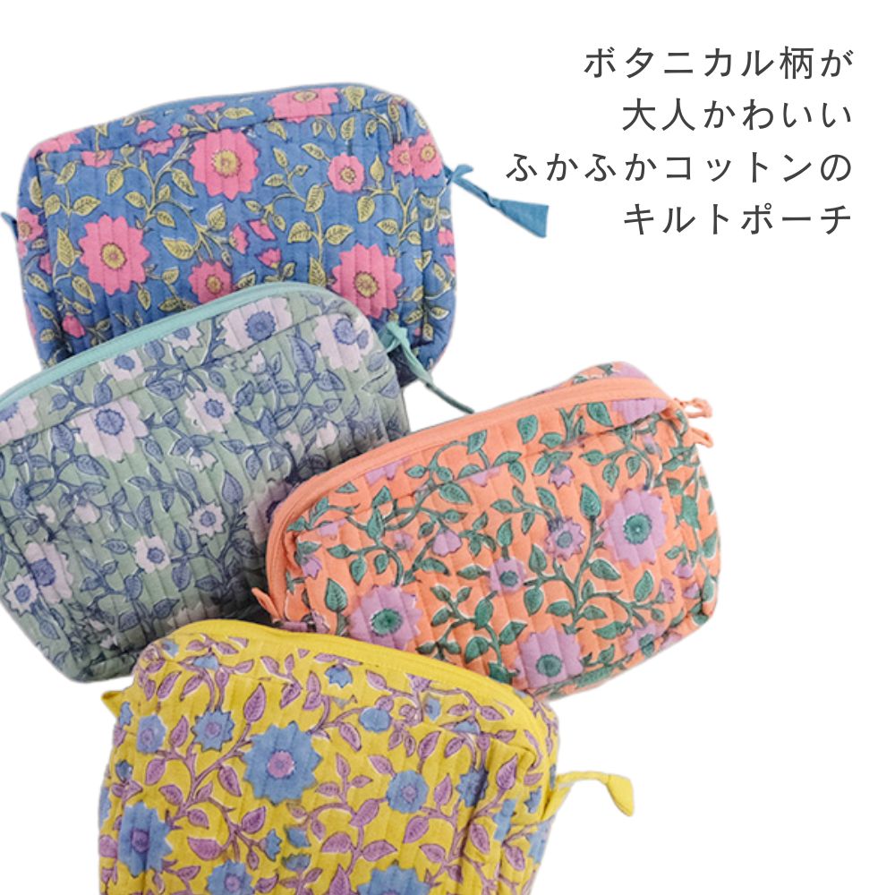 新色追加 公式 shesay ブロックプリントのキルティングポーチ 5カラー 24×16 コッ...