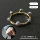 【秋の特別価格】公式 shesay 真鍮と淡水パールのリング 9号 淡水パール ガラスパール BRASS ブラス 真鍮 アクセサリー 重ね付け プレゼント ギフ...