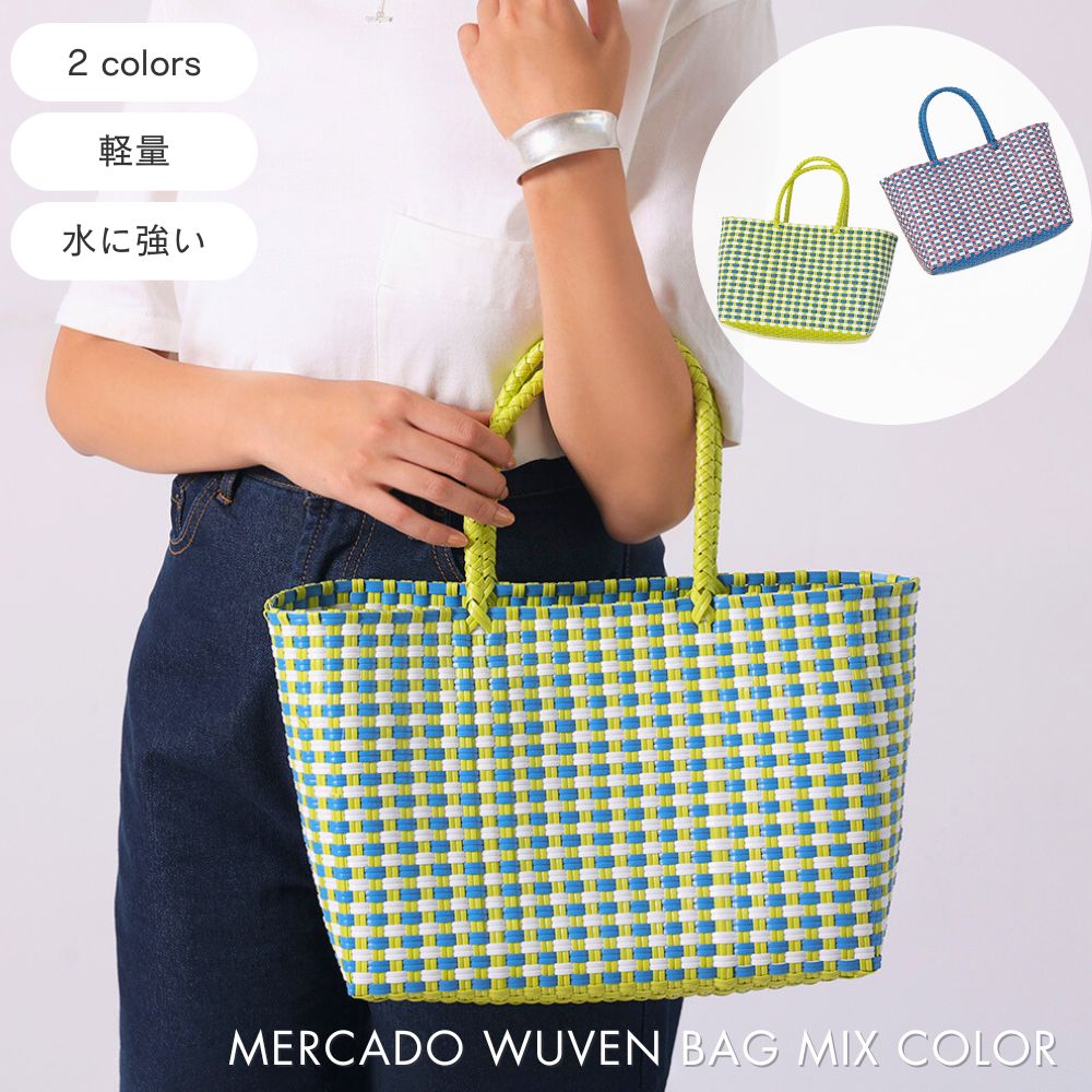 楽天市場】メキシコ メルカド バッグ(カラーピンク 楽天市場】メキシコ メルカド バッグ(カラーピンク