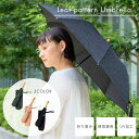 【SALE価格】公式 shesay 葉模様のジャカード生地で作った折り畳み日傘 収納時40.5cm 日本製 傘 日傘 竹 紫外線防止 樫 日本製 折り畳み 晴雨...