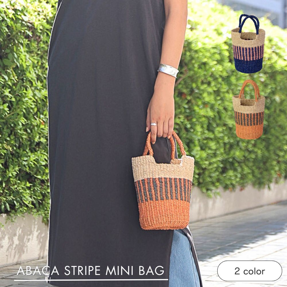 公式 shesay アバカのストライプミニバッグ 2カラー 天然素材 アバカ マニラ麻 かごバッグ おしゃれ プ..