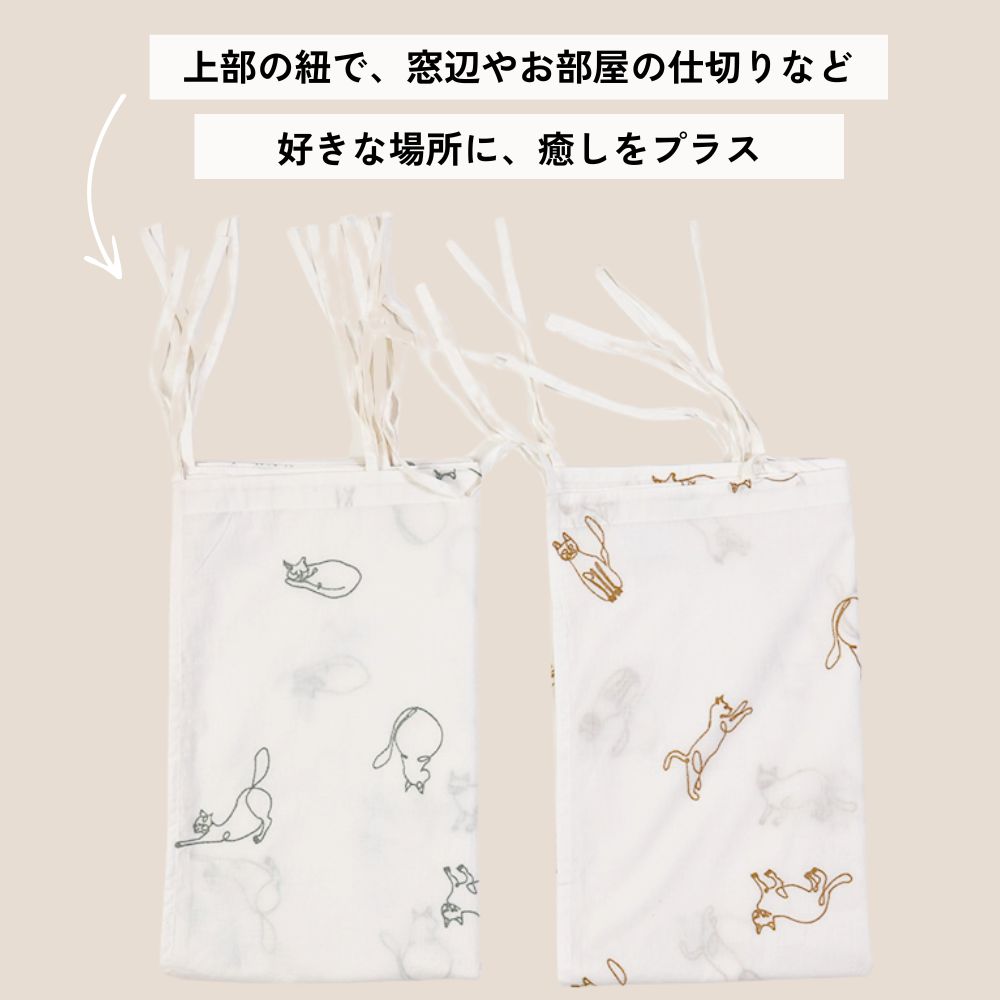 【在庫限りの特別価格】公式 shesay 猫の刺繍カーテン 2カラー 110×180 綿100％ コ...