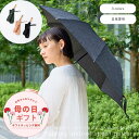 【母の日ラッピング無料】公式 shesay 葉模様のジャカード生地で作った折り畳み日傘 収納時40.5cm 日本製 傘 日傘 竹 紫外線防止 樫 日本製 折り畳...