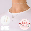 【定価から半額】【母の日ラッピング無料】公式 shesay Y字型 ラリエット ネックレス 2色 ゴールド シルバー おしゃれ トレンド BRASS ブラス 真...