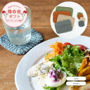 【母の日ラッピング無料】公式 shesay 手編みのアバカが涼し気なプレイスマット 2サイズ 4カラー 正方形 長方形 コースター 天然素材 シンプル おしゃれ...