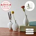 【母の日ラッピング無料】公式 shesay 有田焼 涙壺 ドライフラワー セット 全3パターン カーネーション 一輪挿し 花瓶 フラワーベース 焼物 ドライフラ...