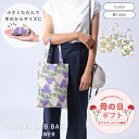 【母の日ラッピング無料】 公式 shesay ブロックプリントのサブバッグ 3カラー リブリーフラワー コンパクト 軽量 エコバッグ サブバッグ ミニバッグ コ...