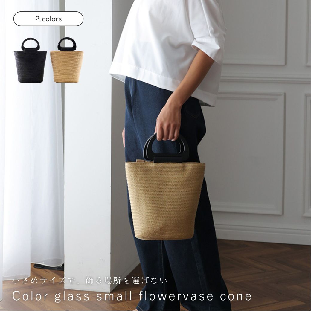 【SALE価格/ポイント15倍】新商品 公式 shesay 中身が隠せるカバー布つき ウッドハンドルバッグ 2カラーハンドバッグ 布カバー付 小さめ 小ぶり ミニバッグ ミニ ハンドル ウッド おしゃれ バッグ 軽量 カジュアル 上品 レディース プレゼント ギフト