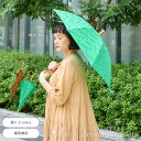 【SALE価格】公式 shesay 三角模様のジャカード生地で作った晴雨兼用傘 長さ65cm 日本製 傘 日傘 晴雨兼用 ジャガード 竹 紫外線防止 樫 UV加...