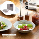 新商品 公式 shesay ティータイムが楽しくなる デザートカップ 有田焼 電子レンジ可能 食洗器 日本製 お皿 食器 デザート ボウル アイス 新生活 新居祝 結婚祝 お祝い プレゼント ギフト ボックス 箱 おしゃれ シンプル 北欧
