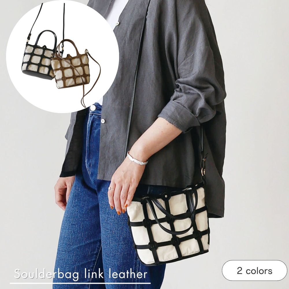 Rakuten - 公式 shesay ショルダーバッグリンクレザー 全2色 バッグ ショルダー ハンド 2WAY フェイクレザー 合皮 袋付き キャンバス 取り外し可能 ナチュラル シンプル プレゼント ギフト 上品 カジュアル おしゃれ