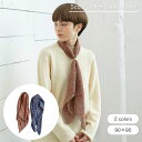 【SALE価格】公式 shesay スカーフCOTTON&SILKブルーム 全2色 コットン 綿 シルク スカーフ ストール 90×90 正方形 柄 花柄 フラ...