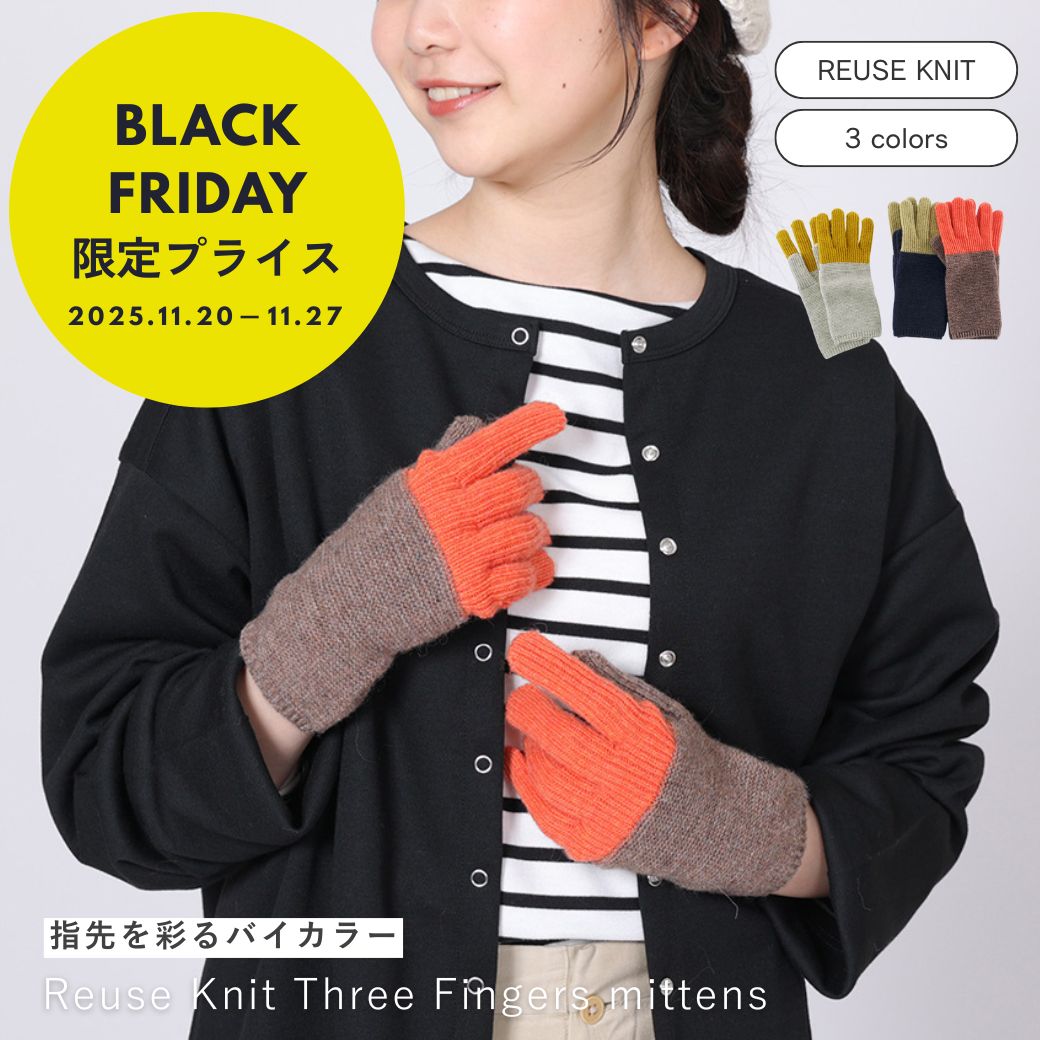 【11/20～半額！BLACKFRIDAY限定】公式 shesay 指先に彩りを添えるバイカラーグローブ 3カラー おしゃれ 手袋 グローブ ハンドウォーマー バイカラー 2トーン レディース カラフル プレゼント ギフト クリスマス 防寒 かわいい ファッション 雑貨 小物 お出かけ 通勤(4)