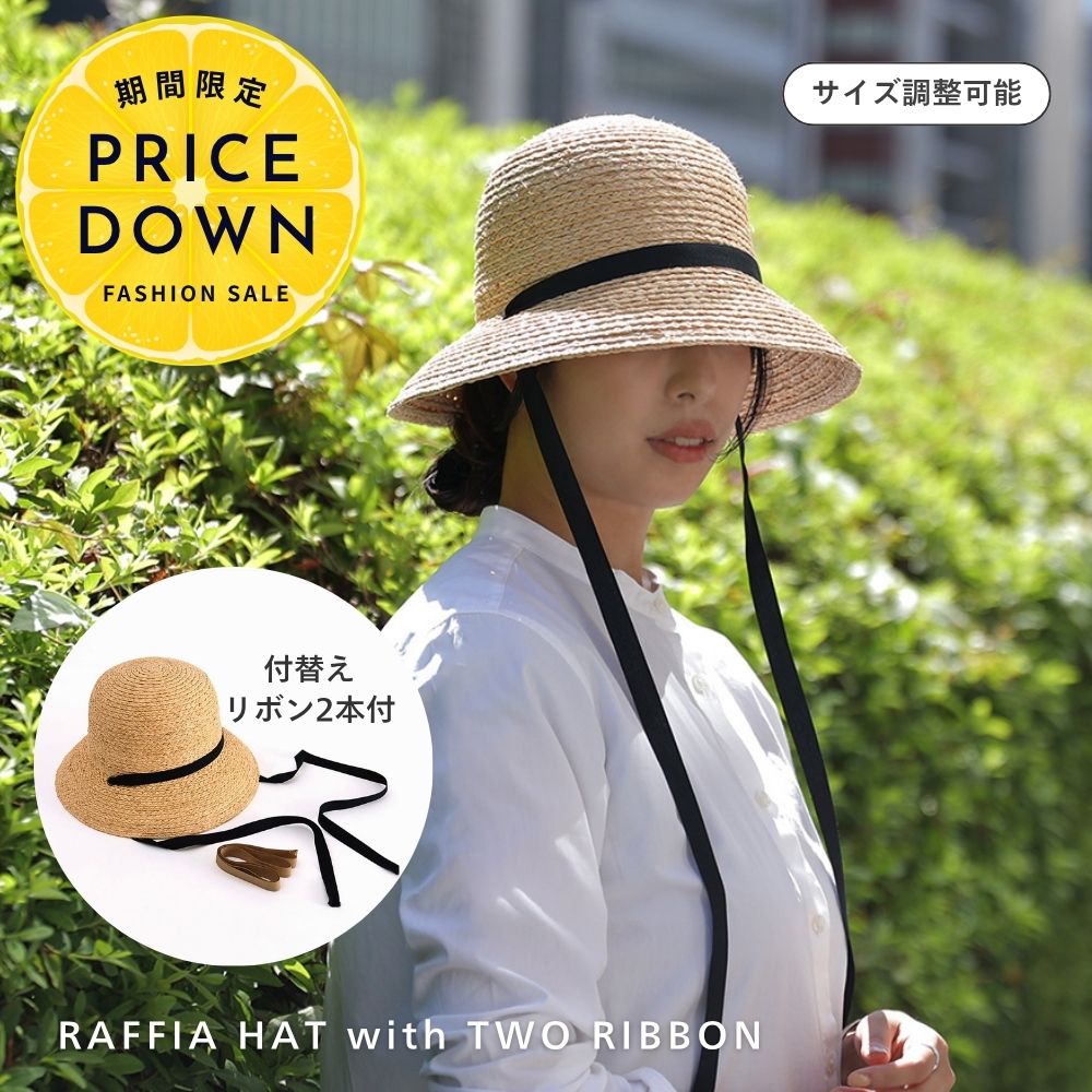 カワムラ帽子店（瑠璃）替えリボン付き カワムラ帽子店 瑠璃 美品 替えリボン付き カワムラ帽子店 瑠璃 美品 替え