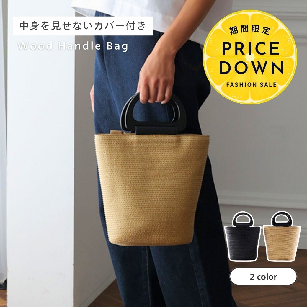 楽天市場】horn please かごバッグの通販