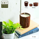 【定価から半額】公式 shesay トランクキャンドル 虫よけ 高さ5cm 高さ8cm 高さ12.5cm キャンドル ろうそく フレグランス クリスマス キャン...
