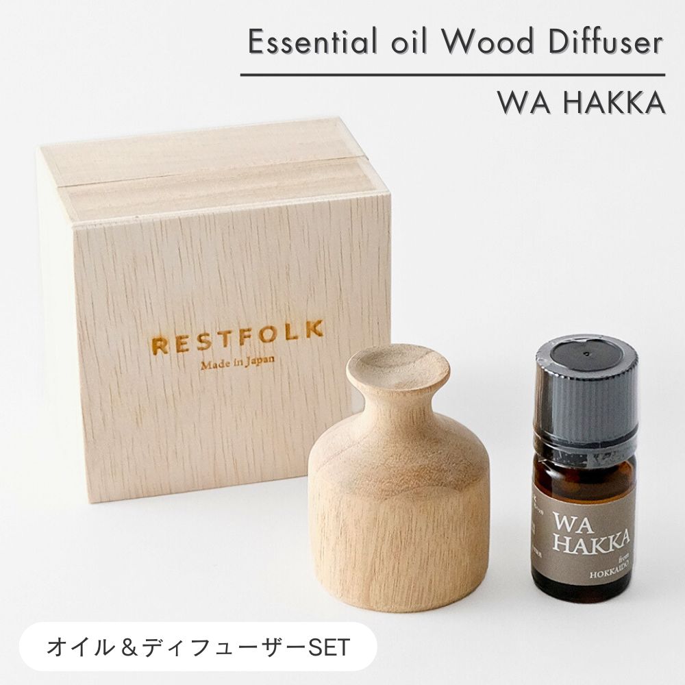shesay アロマオイルウッドディフューザーセット和ハッカ ディフューザー 箱入り カンフル 楠 くすのき 清涼 和ハッカ 和ハッカオイル エッセンシャルオイル 精油 防虫 虫よけ 樟脳 日本製 国産 天然 100％ アロマ ギフト 旧:SHISEI-RESTFOLK shesayのサムネイル